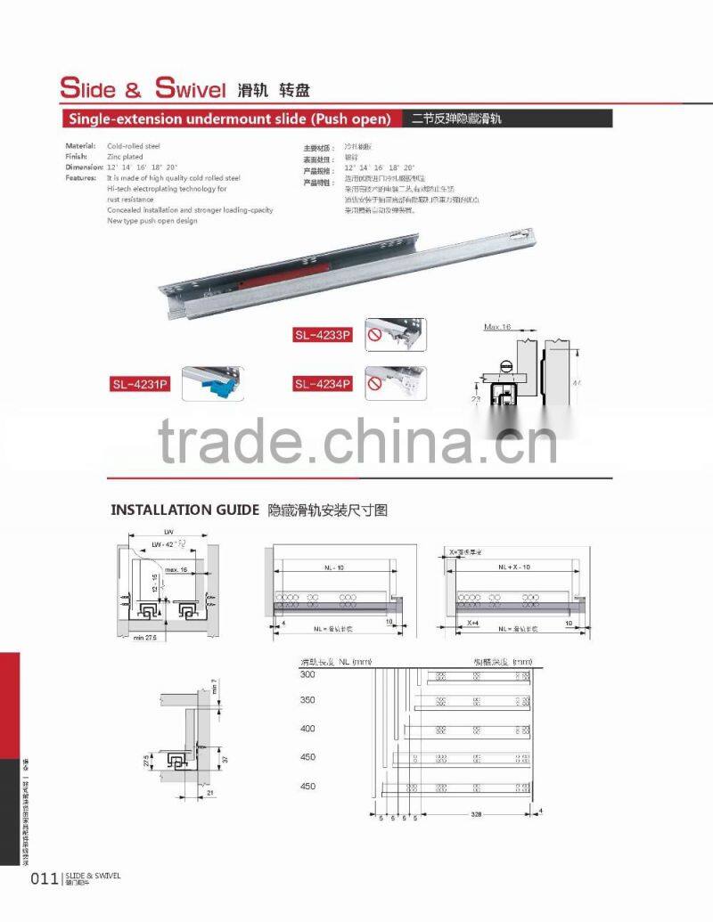 Single-extension undermount slide( Push open)
