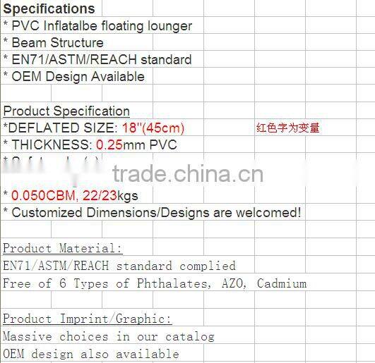 pvc inflatable float lounger for outdoor , animal beach loungers