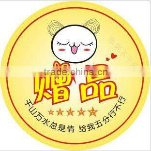 Hight quality and good service barcode adhesive label sticker