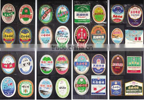 Gold embossed label sticker, metal wine sticker label hard drive white label