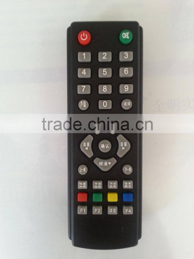 2016 Newest high quality cloud tv voice remote control