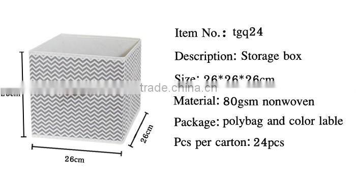 Chevron Fabric Closet Storage Box/Drawer Storage Organizer, storage cube