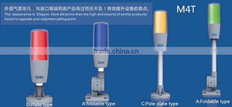 ONN-M4T 24v Emergency Led Indicator Lamp for CNC Machine