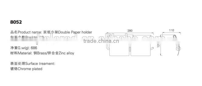 double toilet roll paper holder No.8052