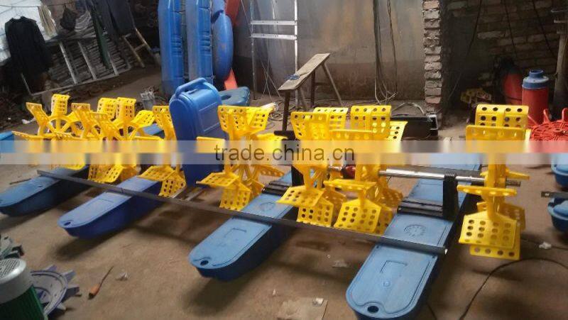fish pond aerator/paddle aerator/paddle wheel aerator