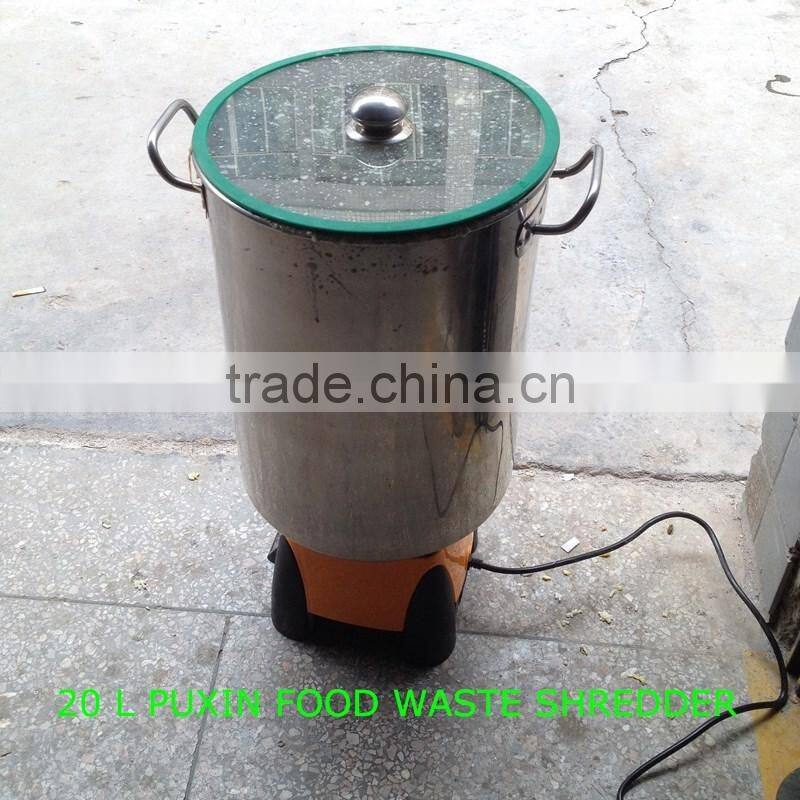 PUXIN small size kitchen waste shredder
