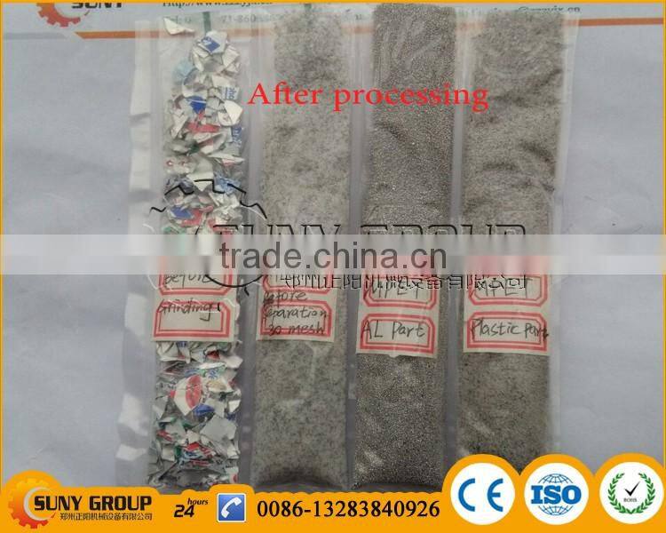 Scrap food packing bag aluminum plastic recycling machine