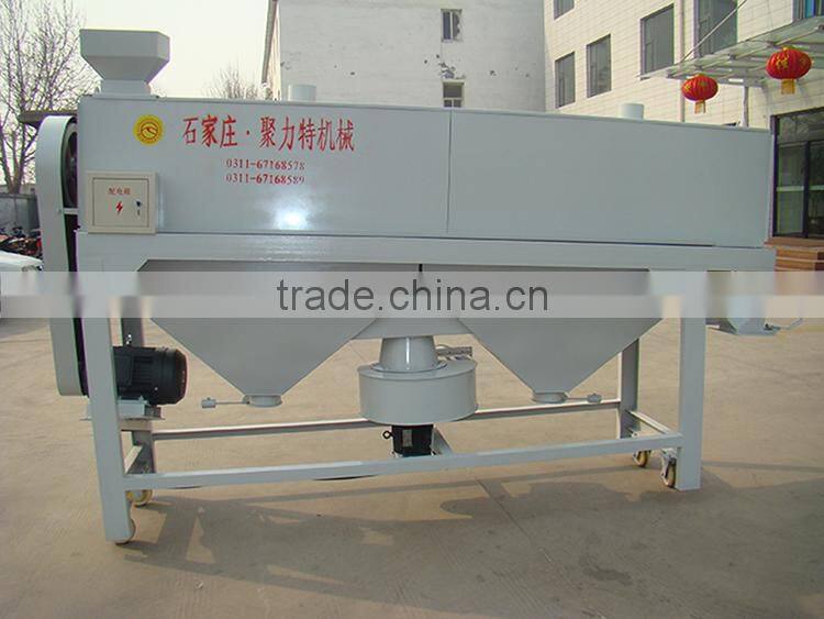 Polishing Machine For Rice