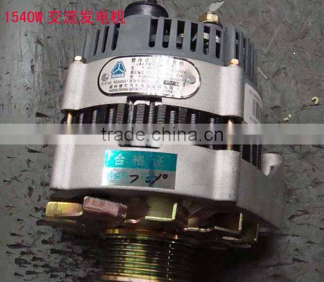 SINOTRUK HOWO alternating current generator VG1500090019
