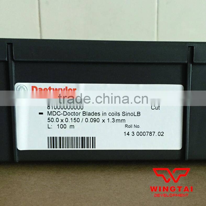 MDC Ceramic Doctor Blade in Coils SinoLB