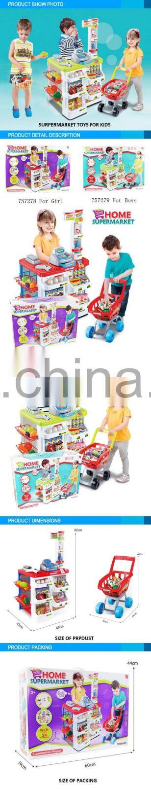 Lovely series 2016 children supermarket play set with scanner for girls & boys