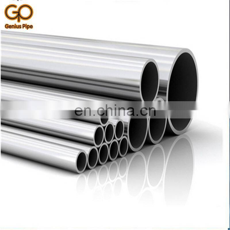 Made in China 7005 aluminium tube/pipe prices