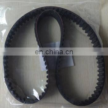 Low price excellent quality 1145A051 timing belt