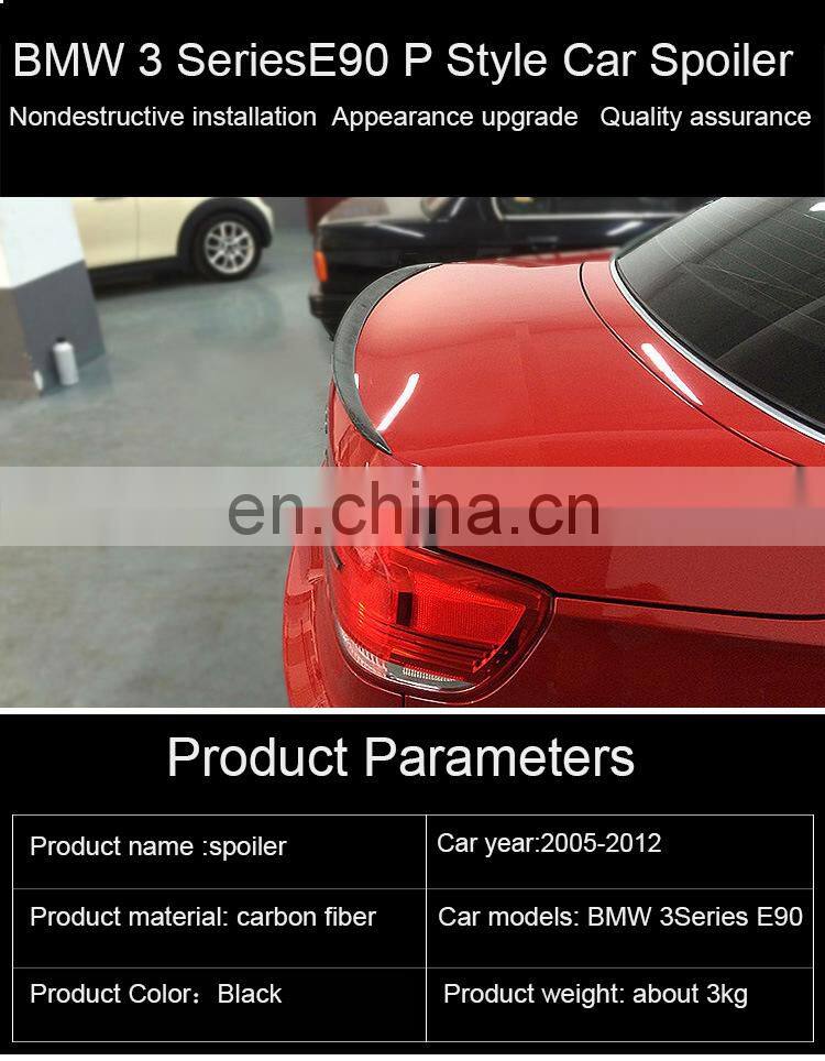 Runde Brilliant Quality Hot Sale P Style Auto Carbon Fiber rear Spoiler for 2005-2012 BMW 3 Series E90 Spoiler