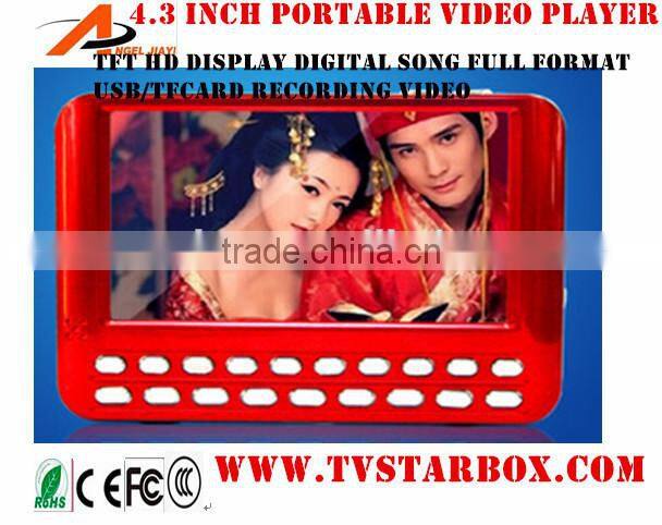 factory price 4.3'' portable video speaker player with fm recording and usb