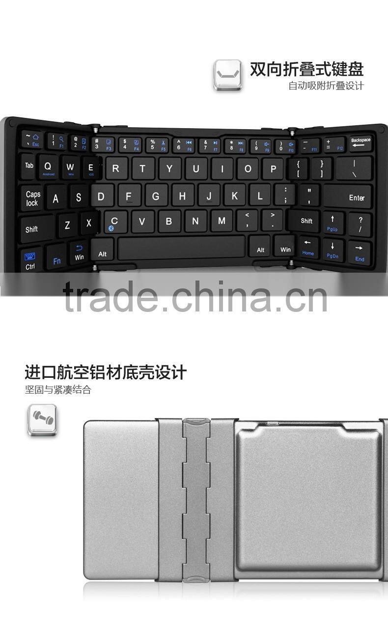 Buy a new foldable Keyboard