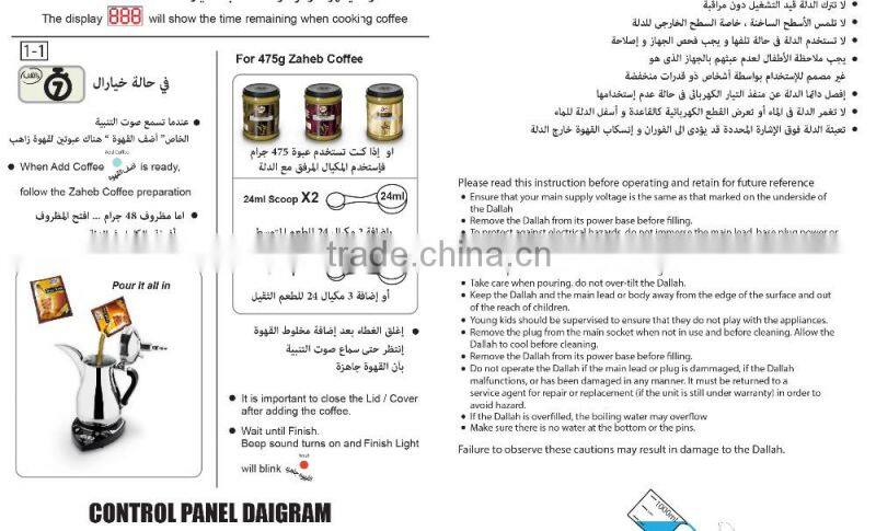 1000ml high quality stainless steel dallah coffee pot Arabic coffee maker