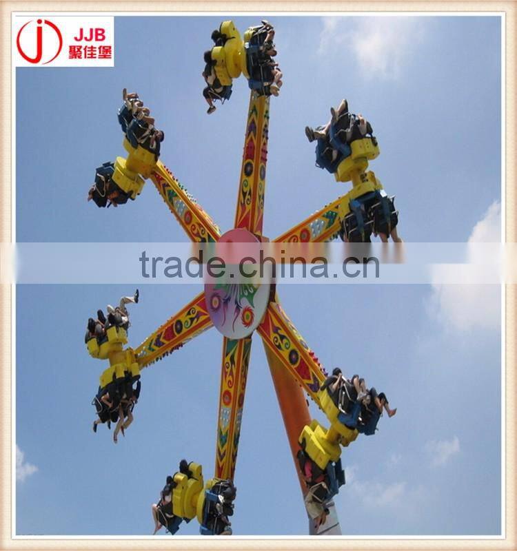2016 amusement park thrilling rides top scan magic speed windmill for sale