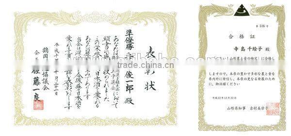 Award-winning delicious sake liquor bottle prices , small lot order available