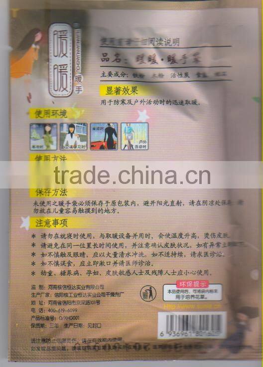 2013 Hot sale--- self heating hot pack hand warmer