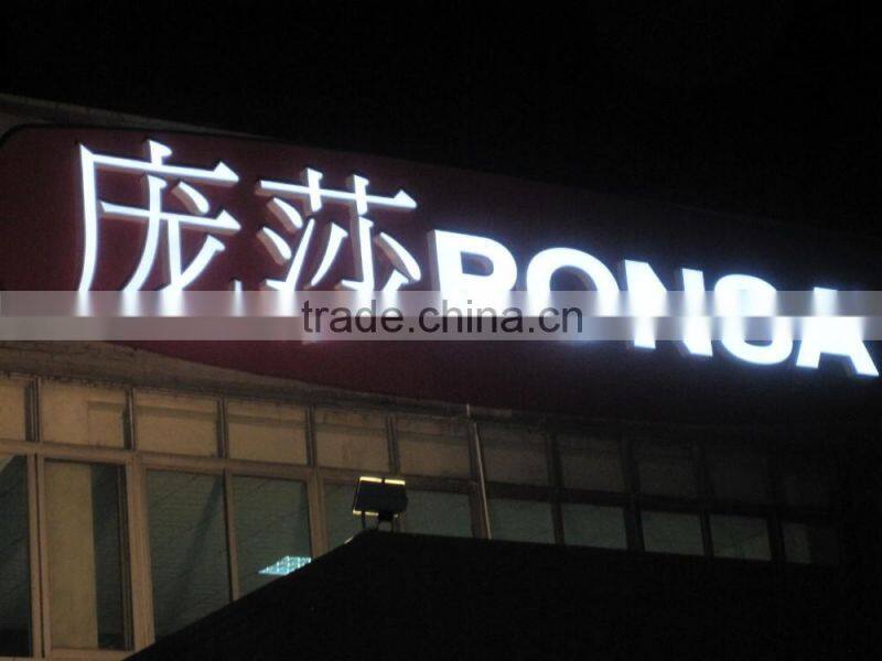 Front- Lit acrylic letter logo led sign board