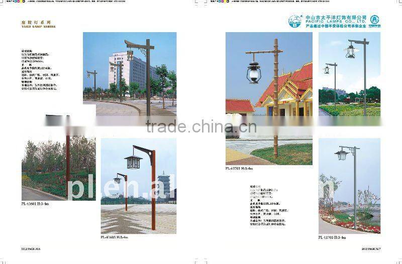 2m/3m/3.5m park light use PMMA/PC/glass lampshade