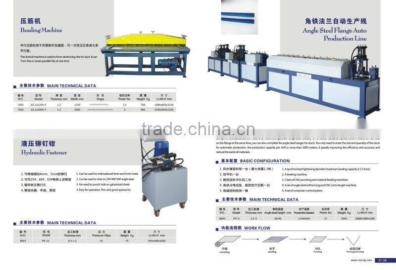 Duct Line---Hydraulic Fastener