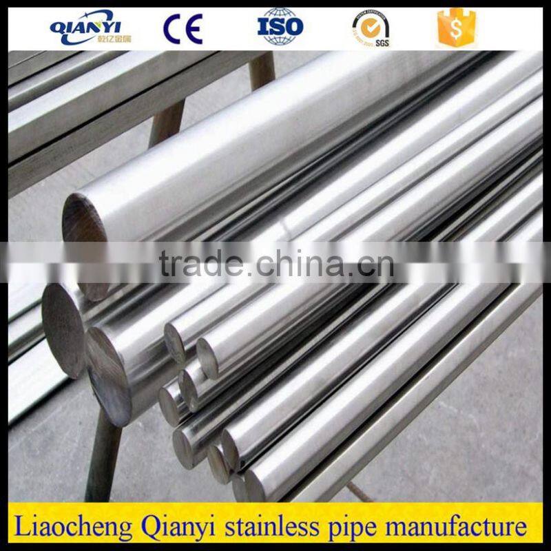 Liaocheng Qianyi 316 316L stainless steel pipe/stainless steel tube(TP304/304L/316/316L)