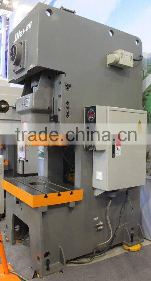 alu foil box power press, china aluminium foil container making machine