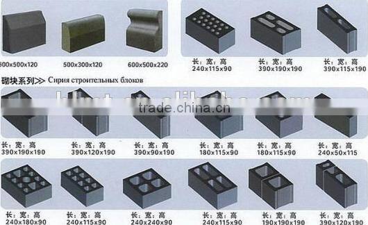 QT8-15 High quality concrete paver brick block making machine