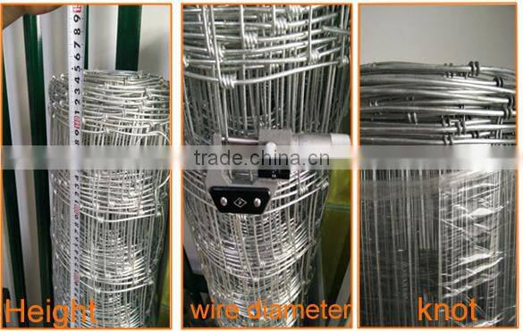 2017 Top Quality Cattle / sheep/deer /animal fence