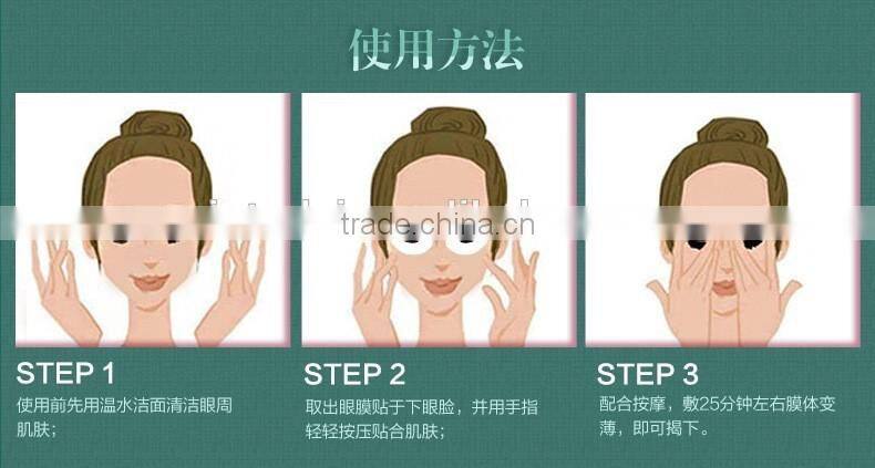 Pilaten Seaweed Eye Mask 6g Dark Circles and Eye-pouch Remover