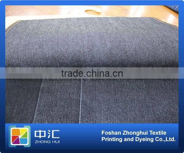 0064 72%cotton 26%polyester 2%spandex stretch denim fabric 8.6oz