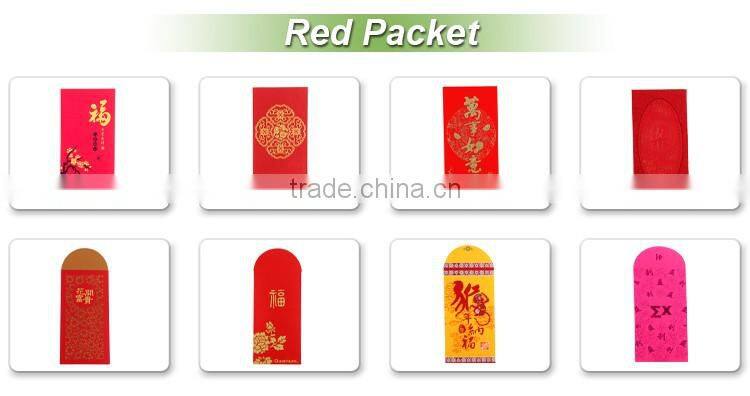 2017 China factory hot foil stamping chinese new year mini pocket