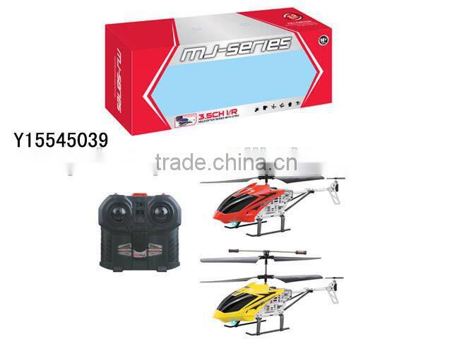 New arrial! 4 axis 2.4G RC UFO(Quadcopter) with camera