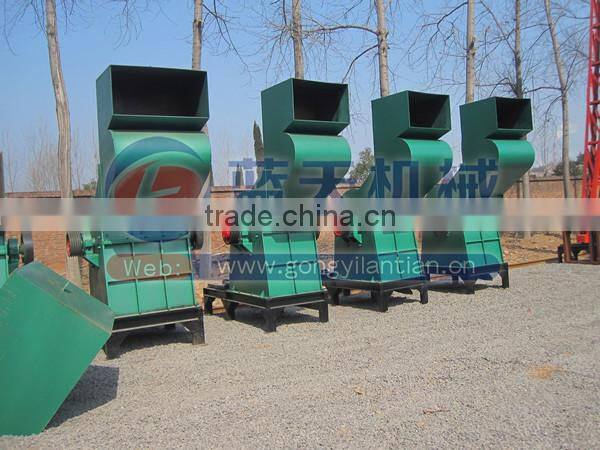 China made CE ISO approved large capacity plastic bottle scrap metal crusher machine