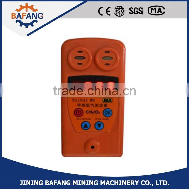 Quality methane CH4 & oxygen O2 gas detector alarm