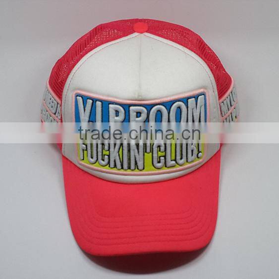 fashion cheap custom 5 panel mesh shine trucker caps with shine embroidery logo