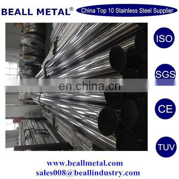 316L welded SS round/square/elliptical/oval/rectangular pipe/tube MANUFACTURER