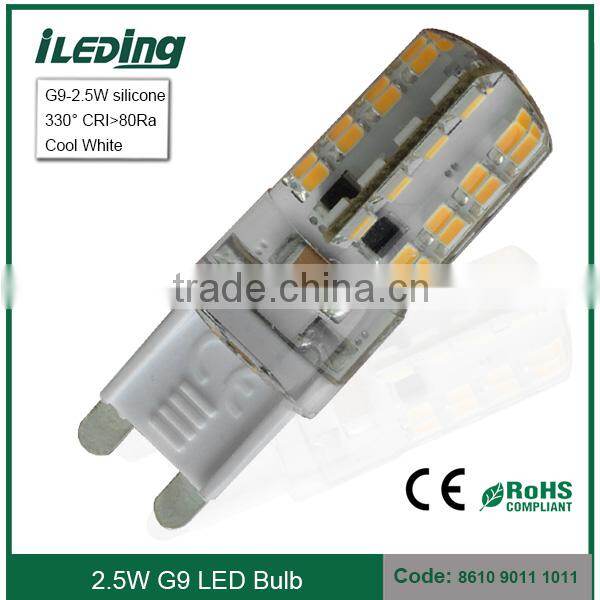 High quality CE 64pcs SMD3014 Silicone 2.5W LED G9 Lamp