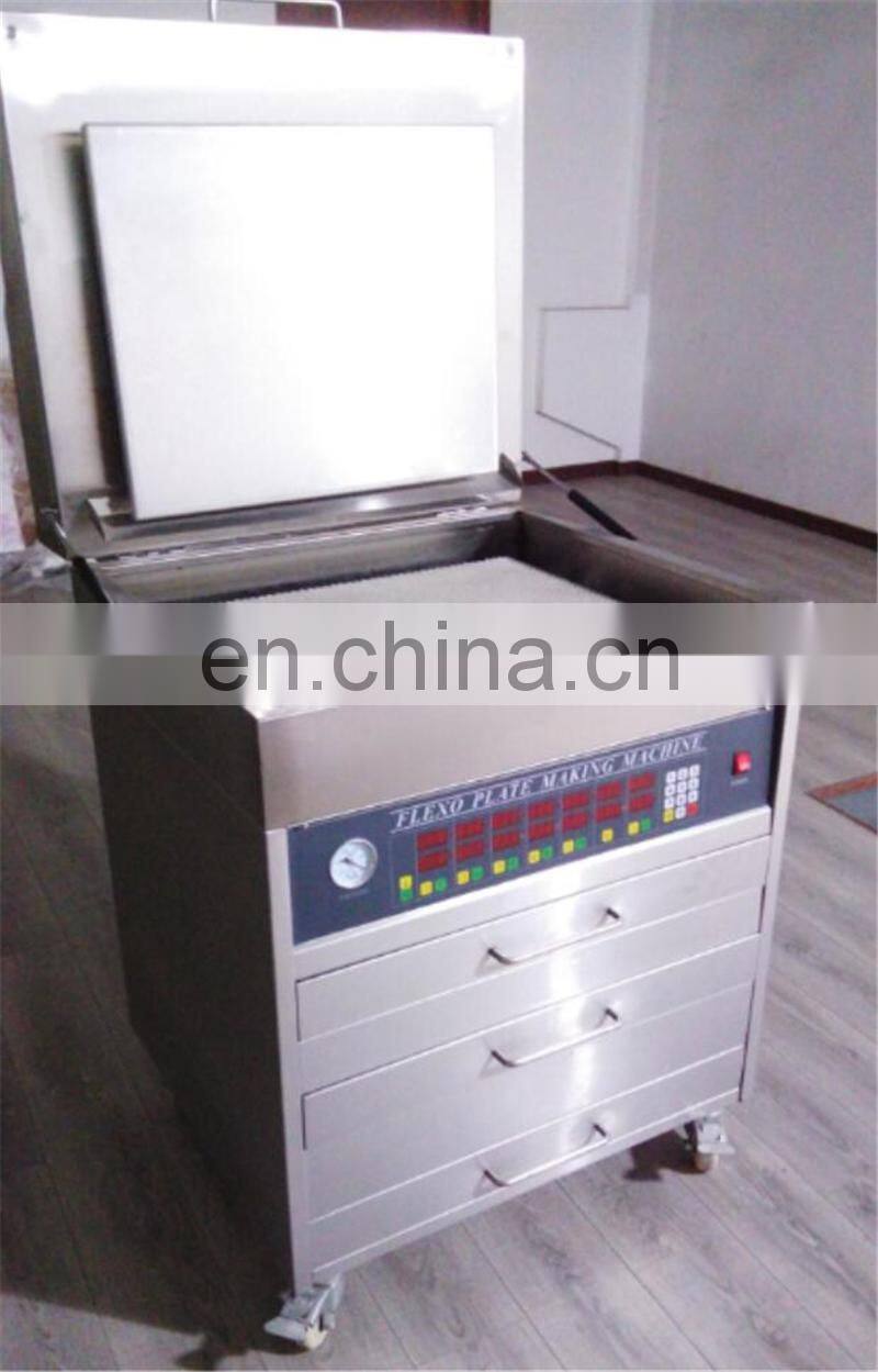UGB600 Automatic Letterpress Photo-sensitive Nylon Polymer Plate Developing Machine, Pre-press water wash plate making machine