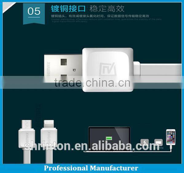 REMAX USB 2.0 Sync High Speed Charging Cable For New 8 pin