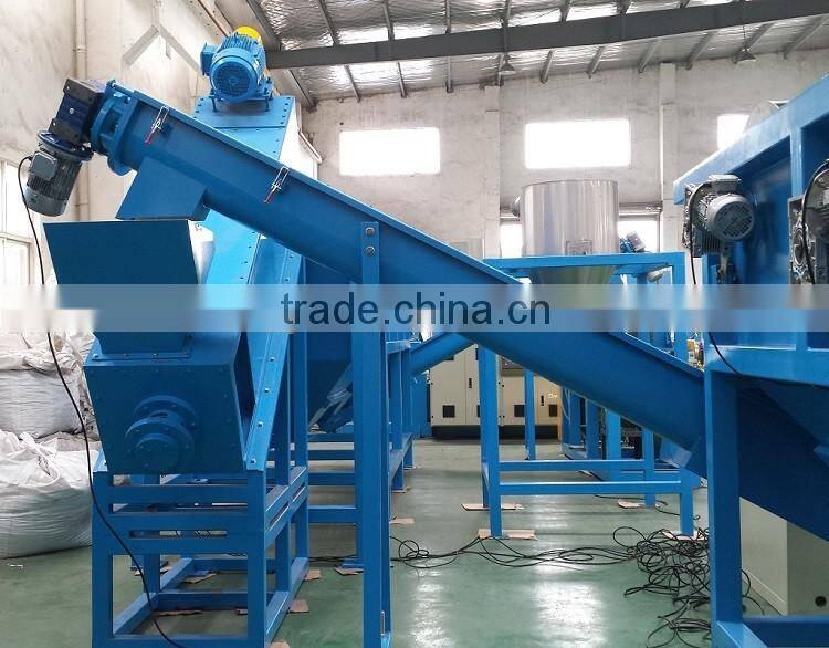 waste pp pe film washing recycling machine