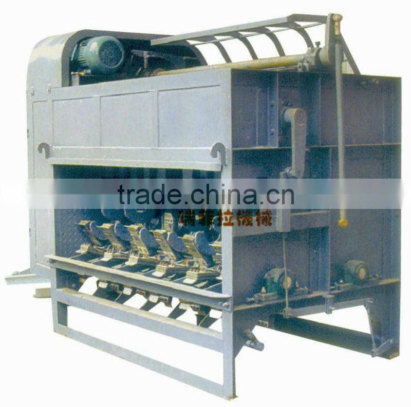 Best Price High Quality Dehair Machine