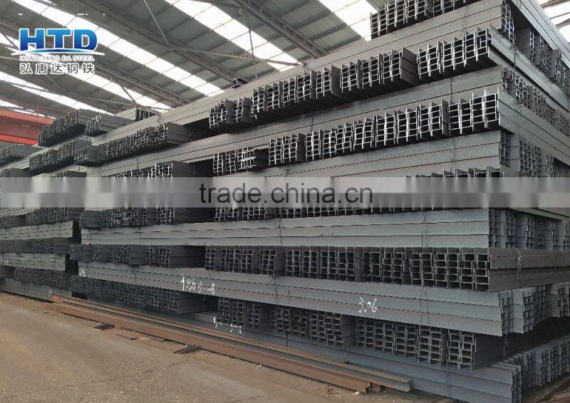 hot rolled steel H beam mild carbon steel H-beam