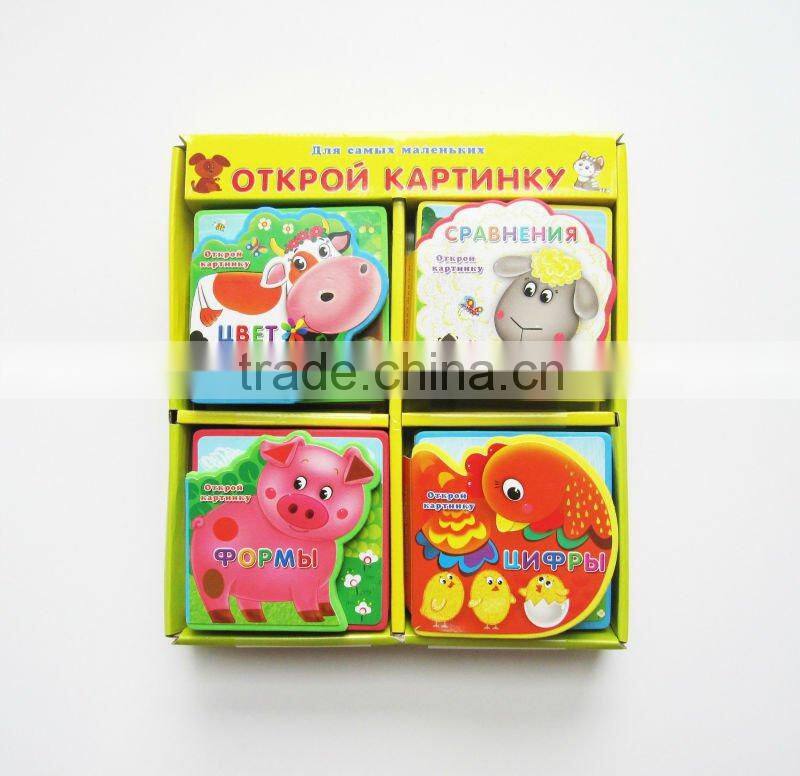 Eco-friendly custom EVA animal puzzle book printing kids educational learning