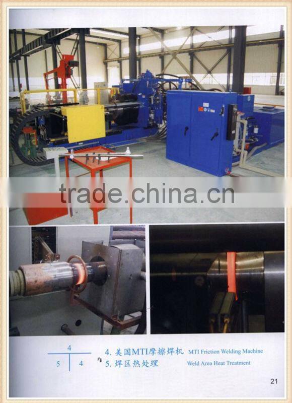 API 5" drill pipe
