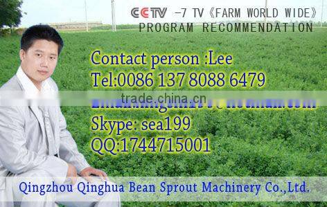 AliHot Bean Sprout Machine