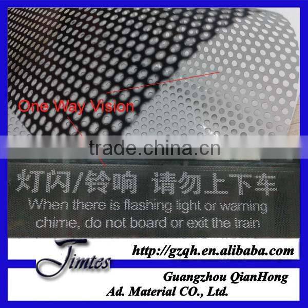 pvc reflective one way vision film