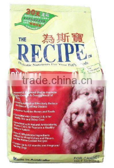 four-side seal dog food bag